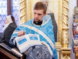 Праздник Покрова